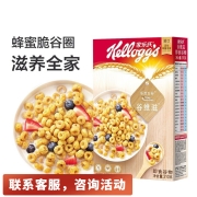 家乐氏（Kellogg‘s） 进口早餐麦片即食 谷维滋可可球谷脆玉米片谷物圈燕麦营养泡牛奶伴侣官方 谷维滋 310g