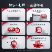 格力（GREE）空调 京东小家智能生态 2匹云逸-Ⅱ 客厅空调立式空调柜机KFR-50LW/NhGk3BAj(珊瑚玉色)