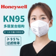 霍尼韦尔kn95口罩H910Plus KN95级防雾霾飞沫粉尘PM2.5折叠式防尘工业口罩耳戴式/50只