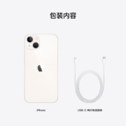 Apple iPhone 13 (A2634) 128GB 星光色 支持移动联通电信5G 双卡双待手机（上海电信）