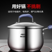 爱仕达 ASD 奶锅304不锈钢18CM加厚无涂层汤锅小奶锅婴儿宝宝辅食锅电磁炉通用GL1918B