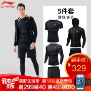 李宁（LI-NING） 运动套装男跑步健身房训练紧身衣速干衣健身服 店长推荐款 四季可穿 黑色四件套 XL