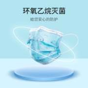 超亚一次性儿童医用外科口罩无菌级三层防护防尘三层医用外科口罩 宝宝男女童学生口罩 儿童医用外科口罩【100只袋装】