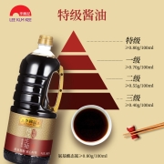 李锦记 酱油 精选生抽 鲜味凉拌 1.65L