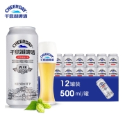 千島湖啤酒（CHEERDAY） 真味 8度 500ml*12听 整箱装