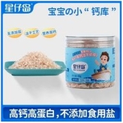 星仔岛 儿童高钙淡干虾皮虾米0添加盐宝宝辅食调味品送婴幼儿食谱