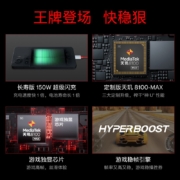 OPPO 一加 Ace 享OPPO官方售后天玑8100-MAX150W闪充120Hz电竞5G游戏手机 回蓝 12GB+256GB