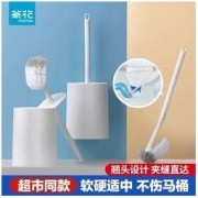 CHAHUA 茶花 马桶刷壁挂式座便刷带底座卫浴坐便厕所清洁套装卫生间刷刷子