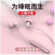 Halfsun 影巨人 V9睡眠耳机有线入耳式小米OPPOvivo华为少女生迷你耳塞通用