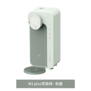 集米 16档+无极调温 M2plus即热式便携饮水机