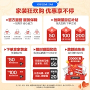 箭牌（ARROW） 多功能智能马桶无惧低水压限制紫外杀菌双重过滤即热烘干除臭一体机箭牌卫浴智能坐便器 【低水压 双重过滤】AKE1138 305坑距（适用290~380mm）验货后再签收