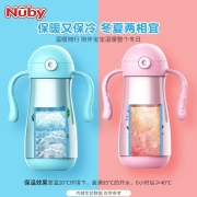 nuby（努比）不锈钢保温杯 儿童宝宝幼儿园小学运动真空保温水杯吸管杯保温壶便携 蓝色-猴子