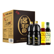 88VIP：千禾 酱油放心礼盒 1.28L*2+500ml*2*5件