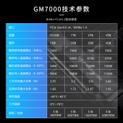 宏碁掠夺者（PREDATOR）1TB SSD固态硬盘 M.2接口(NVMe协议) GM7000系列｜NVMe PCIe 4.0