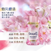 当妮 留香珠 十倍持久留香（微风樱语）140G/瓶 非柔顺剂 防静电 洗衣香珠