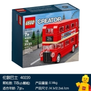 乐高（lego)积木方头仔 迷你伦敦巴士40220