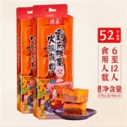 聚划算百亿补贴：德庄 重庆牛油火锅底料 高辣 小方块90g*3*2盒