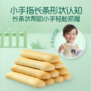 英氏饼干 儿童磨牙饼干零食高钙牛奶小小馒头特浓牛奶口味入口易化奶豆 高钙饼干*4