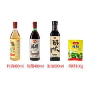 BAONING VINEGAR 保宁醋 酱油醋组合（料酒480ml＋陈醋480ml＋生抽500ml＋鸡精100g）