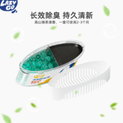 lazygo冰箱除味剂 除臭保鲜去异味 活性炭高山茶香清新除味神器