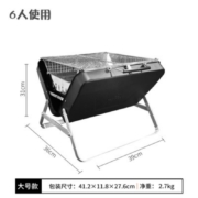 ROCKBROOK 鹿布 户外烧烤架木炭炉户外烤肉BBQ不锈钢烤架野炊野餐折叠不锈钢便携式烤炉公文包 黑色 升降烤网 中号烤炉