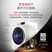 LG 原装进口 10Kg大容量双转子变频热泵烘干机  LED触控 30分钟快烘  除菌除螨 双重绒毛过滤白色RH10V3AV6W