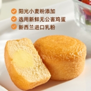 【神券300 减210】盼盼 零食蛋糕蛋黄派180g早餐面包办公室小吃休闲零食草莓味整袋 蛋黄味180g