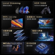 TCL 55T7G 55英寸 百级分区背光 1000nits亮度 4K 144Hz 智能平板电视机 55英寸 官方标配