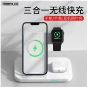 REMAX 睿量 多功能magsafe无线充电器快充三合一手机支架适用苹果iwatch