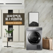 小天鹅（LittleSwan）热泵烘干机家用 全自动滚筒干衣机 低温柔烘 9公斤  线下同款 紫外线除菌除螨 智能家电