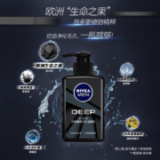 妮维雅(NIVEA)男士深黑DEEP控油细致毛孔洁面乳套装 150g*2（洗面奶男 控油 收缩毛孔 男士护肤）