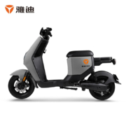 Yadea 雅迪 DE2-100 新国标电动自行车 TDR2493Z