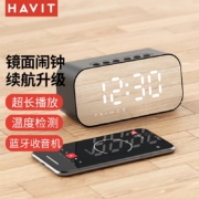 海威特（HAVIT）M3旗舰版无线蓝牙音箱闹钟镜面全屏迷你便携家用桌面低音炮钢炮无线插卡收款提示音响 黑色