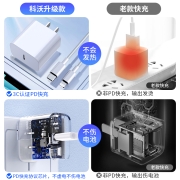 科沃 苹果13充电器快充套装PD20w兼容18W手机适用于iphone14/12/11pro/SE/Xs/XR/8plus/ipad/max充电头数据线