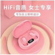 诺必行 女生款无线蓝牙耳机2021年新款耳塞式可爱小巧超长续航