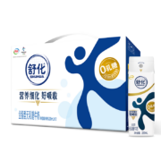 舒化 奶无乳糖牛奶全脂型220ml*12盒\箱 零乳糖好吸收 缓解乳糖不耐