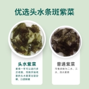 窝小芽芝麻夹心海苔儿童休闲零食方便小吃不添加食盐非油炸传统慢烘焙香脆头水条斑紫菜送宝宝电子食谱 芝麻夹心海苔18g*2袋