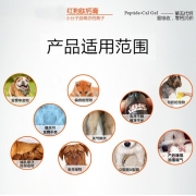 RedDog红狗肽钙膏 狗狗钙片宠物猫咪补充营养钙膏钙片幼猫幼犬发育补钙犬 肽钙膏120g【2023年4月