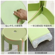 塑料凳子家用加厚圆凳现代简约创意客厅可叠放摞叠餐桌塑胶高椅子 2把装-清新