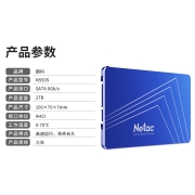 朗科（Netac）2TB SSD固态硬盘 SATA3.0接口 N550S超光系列 电脑升级核心组件 三年质保