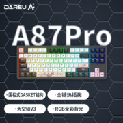 达尔优（dareu）A87pro单模客制化游戏机械键盘可插拔轴gasket结构PBT键帽87键RGB背光天空轴V3-白桃粉