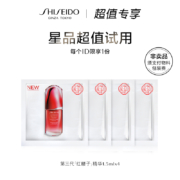 天猫U先：资生堂 红腰子新红妍肌活精华露3.0 1.5ml*4片