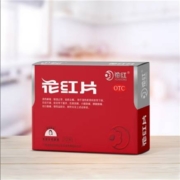 有券的上：花红 花红片  0.29g*72片