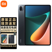 小米（MI） 平板5 5Pro 11英寸平板电脑二合一Pad学生网课学习娱乐办公游戏 5PRO 8G+256G 5G插卡版 黑色 官方标配