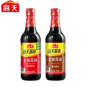 京喜:海天 生抽酱油500ml+老抽酱油500ml（共2瓶）