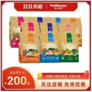 PetMaster 佩玛思特 天然系列三文鱼鸡肉老年犬婴幼犬成犬粮肠道美毛2kg10kg