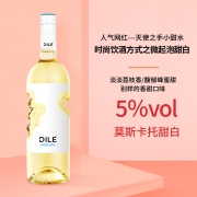 帝力 DILE 意大利 天使之手 莫斯卡托 甜白 甜型葡萄酒 微起泡葡萄酒 果酒配制酒 5度 750ml*1 单支装
