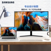 三星（SAMSUNG）31.5英寸 4K 10.7亿色 同屏双信号 爱眼 FreeSync 专业显色 UJ59 高清电脑显示器 U32J590UQC