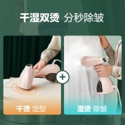 网易严选 1500W澎湃蒸汽挂烫机 熨斗 手持挂烫机 家用迷你便携小型熨烫机电熨斗蒸汽熨斗樱花粉 节日送礼