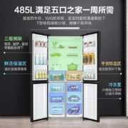海尔冰箱四开门干湿分储 新一级能效节能双变频 风冷无霜十字对开门 双开门多门大容量家用超薄智能电冰箱 485升/干湿分储/TABT除菌净味/WiFi智控